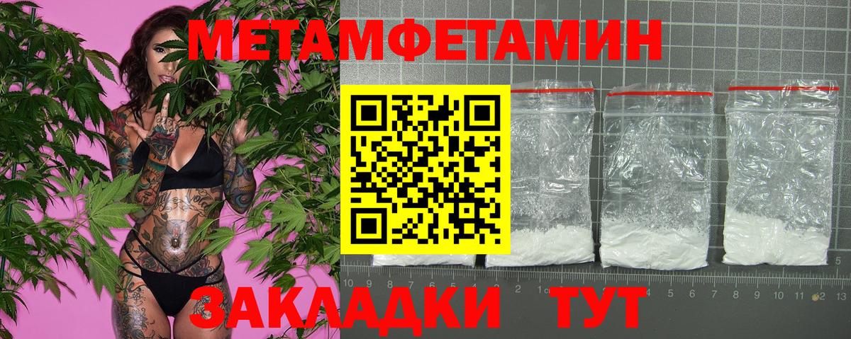 Amphetamine  Бирск  Amphetamine 97% 
