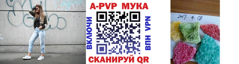 blacksprut ТОР  Бирск  Alpha PVP СК 
