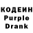 Codein Purple Drank valera9041