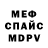Амфетамин Premium Mykola Iaremenko