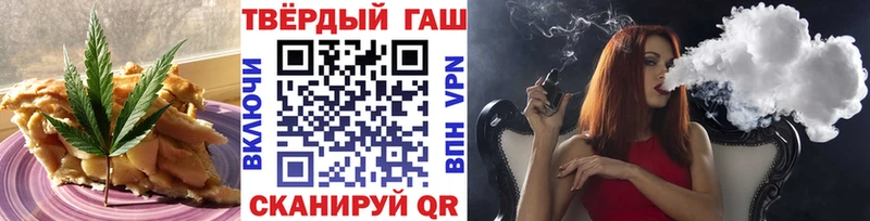 Печенье с ТГК конопля  где найти   Бирск 