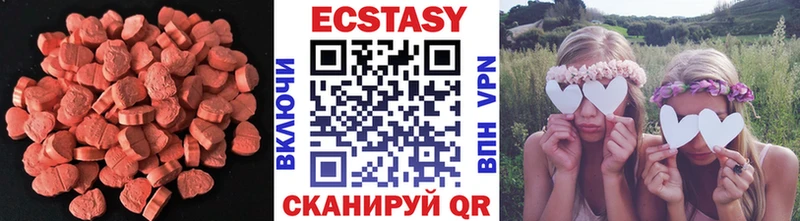 купить наркотик  Бирск  Ecstasy круглые 