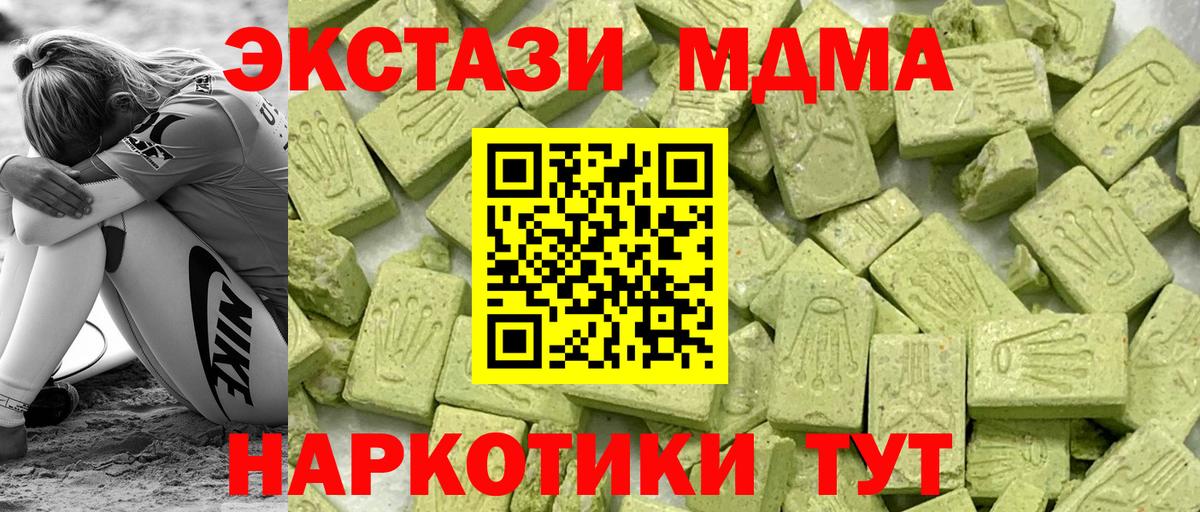Гашиш  Бирск  МЕФ   Вход с VPN  Марихуана 