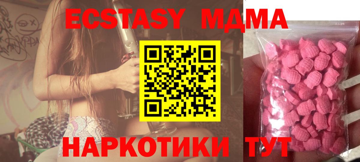 Бирск  Марихуана  МЕФ   Гашиш  Купить наркотики цена  Гашиш 