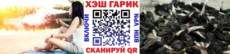 наркотики  Бирск  Гашиш Cannabis 