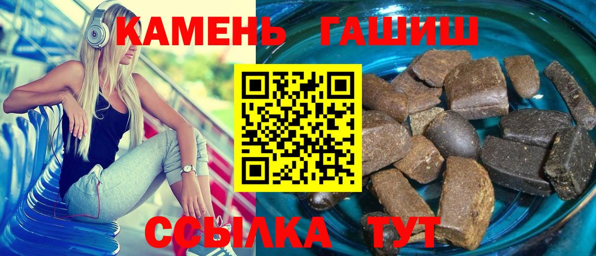 Гашиш индика сатива Бирск