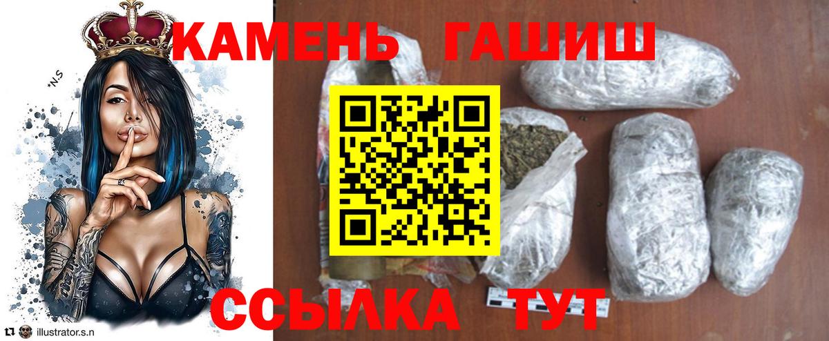 ГАШИШ Cannabis  ГАШИШ  Бирск  Вход с VPN 
