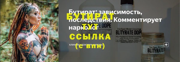 мяу мяу мука Чита
