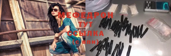 мяу мяу мука Архангельск