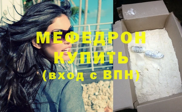 молекула духа Белокуриха