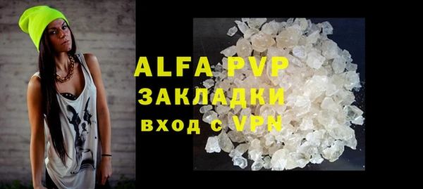молекула духа Белокуриха