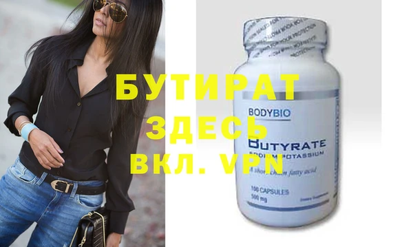 молекула духа Белокуриха