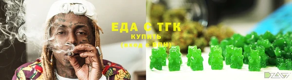 молекула духа Белокуриха