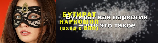 прущие крисы Белоозёрский