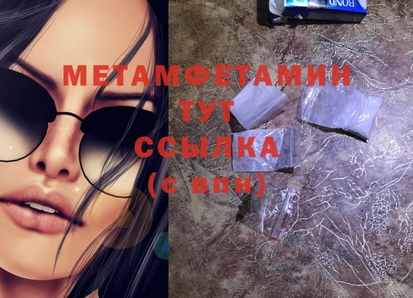 молекула духа Белокуриха