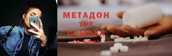 молекула духа Белокуриха