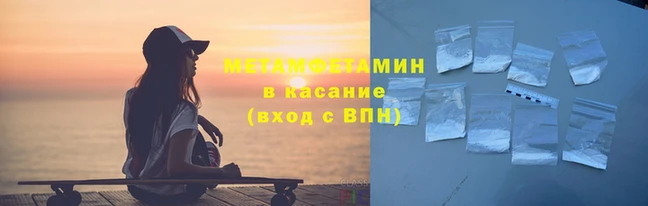 молекула духа Белокуриха