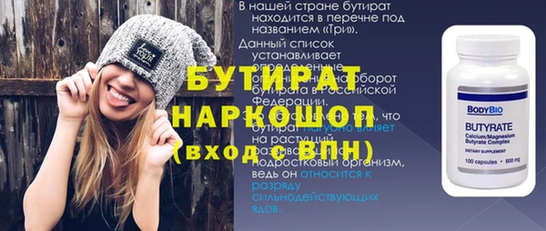 прущие крисы Белоозёрский