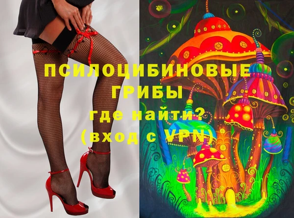 MESCALINE Зерноград