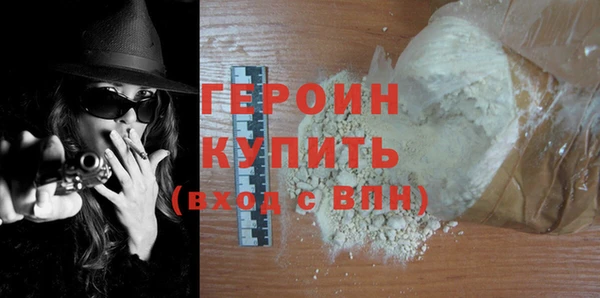 молекула духа Белокуриха