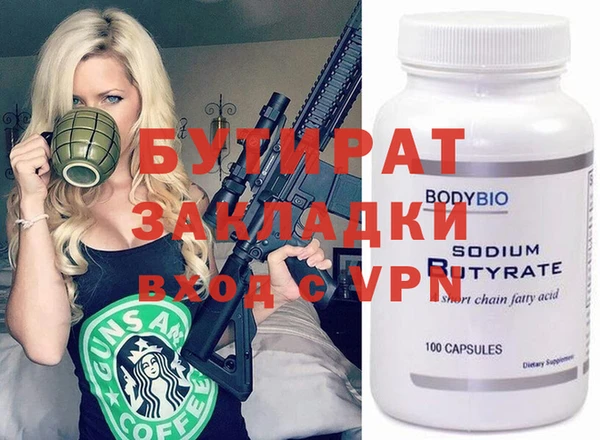 прущие крисы Белоозёрский