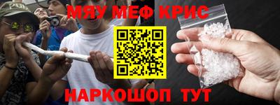 трава Волжск