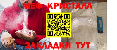 a pvp Волжский