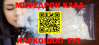 кокаин VHQ Волжский