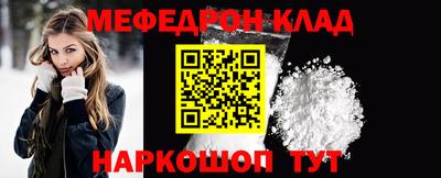 амф Волгодонск