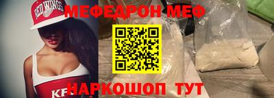 трава Волжск