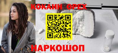 мяу мяу мука Волгодонск