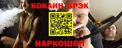 мяу мяу мука Волгодонск