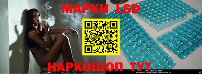 трава Волжск