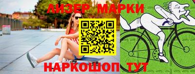 кокаин VHQ Волжский