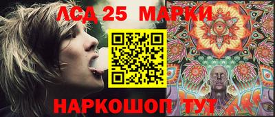 кокаин VHQ Волжский