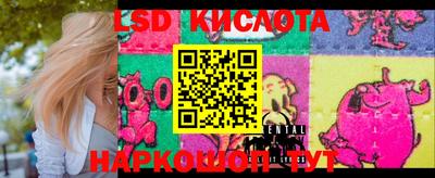 амф Волгодонск