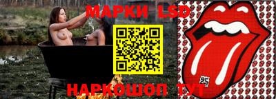 трава Волжск