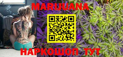 мяу мяу мука Волгодонск