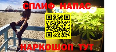 трава Волжск