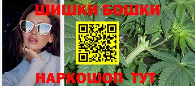 наркотики Бугуруслан