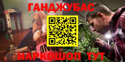 наркотики Бугуруслан