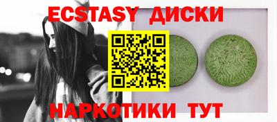 кокаин VHQ Волжский