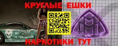 кокаин VHQ Волжский