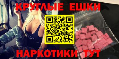мяу мяу мука Волгодонск