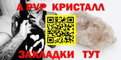 трава Волжск