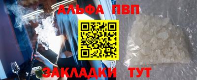 трава Волжск