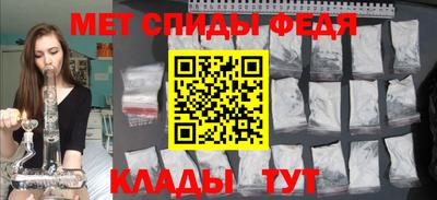 мяу мяу мука Волгодонск