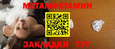 амф Волгодонск