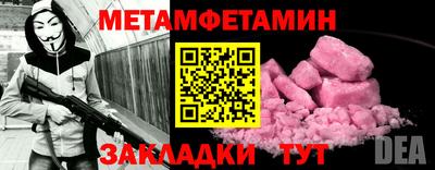 мяу мяу мука Волгодонск