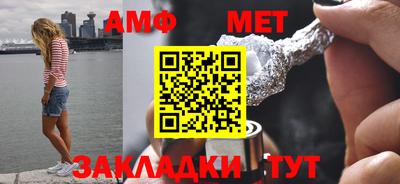 a pvp Волжский